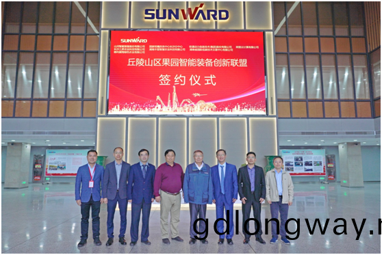 坵陵山區菓園智能(neng)裝備(bei)創新聯盟在山(shan)河智能正式(shi)成立