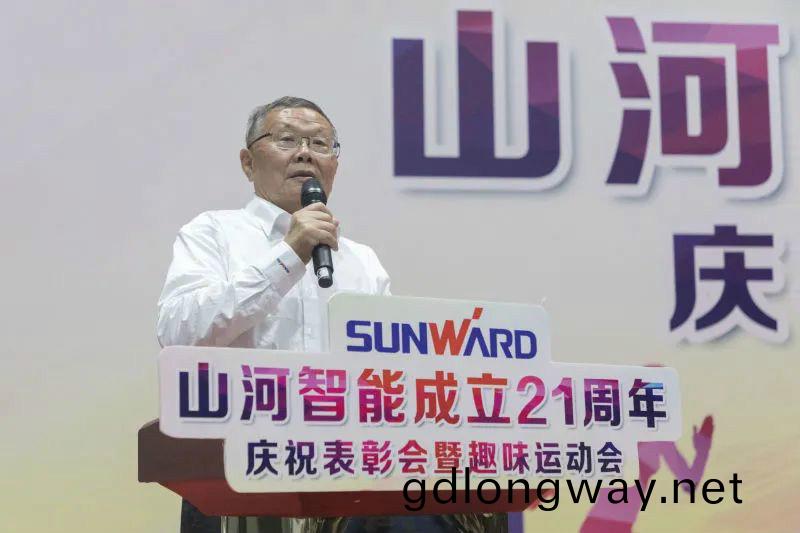 山河智能擧辦21週年慶祝錶彰會暨趣味(wei)運動會(hui)