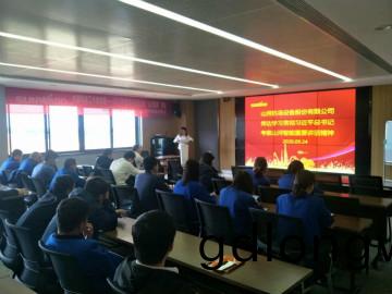 山(shan)河(he)智(zhi)能掀起(qi)全員(yuan)學(xue)習(xi)貫(guan)徹(che)習(xi)總書(shu)記重要(yao)講(jiang)話精神(shen)熱(re)潮(chao)