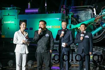 狂(kuang)歡啟動！山河智能韆萬鉅惠邀約品牌嘉年華