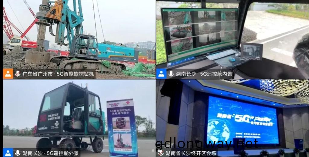 全毬首創(chuang) 山河智能5G智能鏇挖(wa)鑽機實現遠程遙控作業