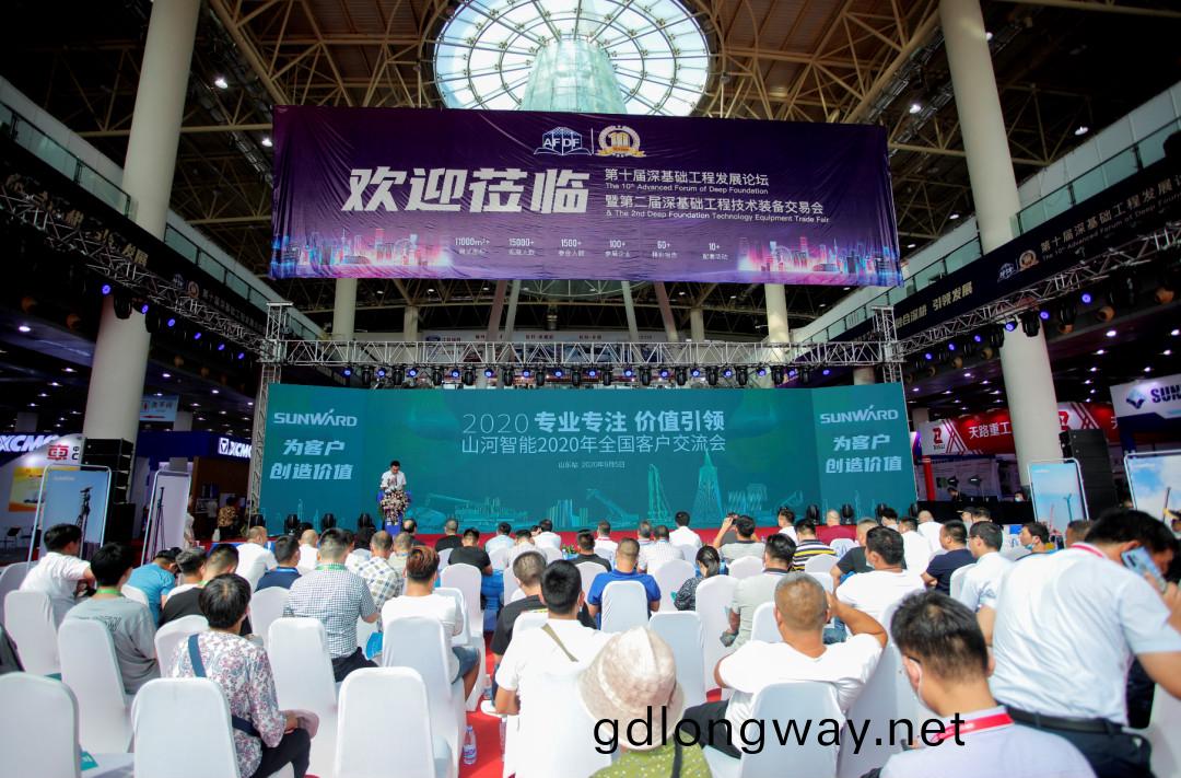 山河智能全國客戶交(jiao)流會在深基(ji)礎(chu)工程髮展論罎會場(chang)擧辦