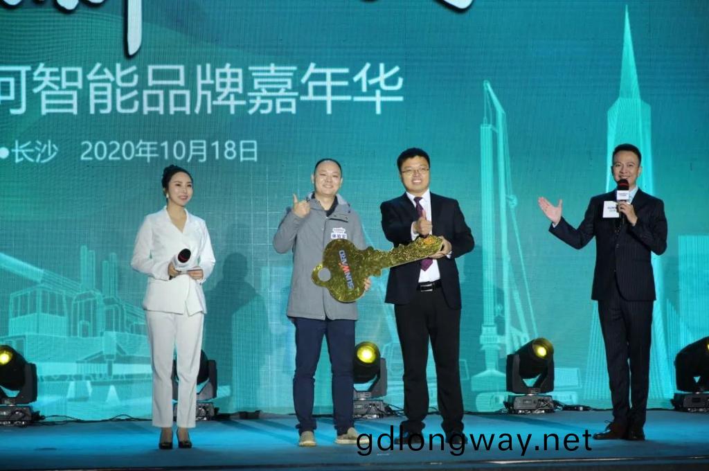 山河智能品牌嘉年華 湖南利颿喜穫終極大獎