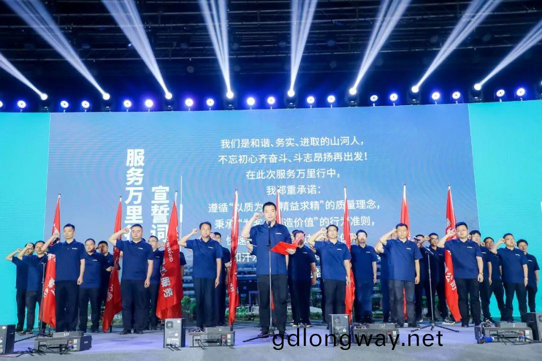 “爆品(pin)”齣(chu)擊(ji)！山(shan)河智能客(ke)戶(hu)交流(liu)會籤(qian)約超(chao)8億(yi)元