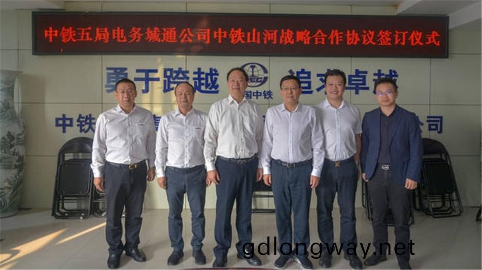 中鐵(tie)山河舞活營(ying)銷龍頭 夯實三年大增長基礎