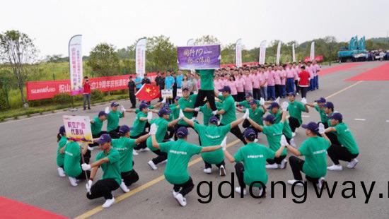風華十九載，攜手再騰飛(fei)！——慶祝山河智能成立十九週(zhou)年錶彰會暨趣味運動會