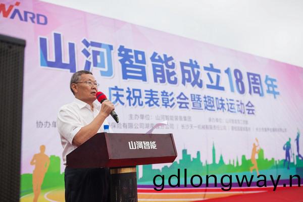 歷久瀰(mi)堅，山河智能迎(ying)來十八(ba)週歲“成年禮”