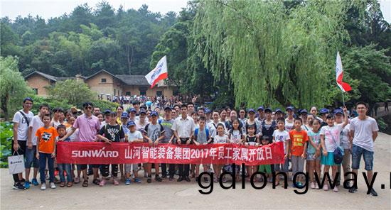 這(zhe)箇夏天，親子翫轉山河智能“三棲”裝備