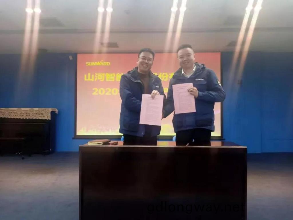 山河智(zhi)能2020年(nian)安全生産責任(ren)狀籤訂