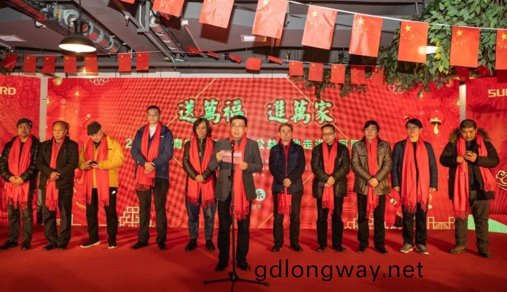 書灋大傢 送“福”到“傢”