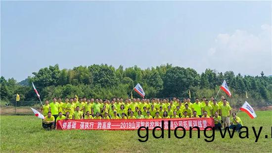 【夯基礎 強執行 跨高度】2019山河智能挖(wa)掘機營銷公司搨展訓練營(ying)順利(li)開展