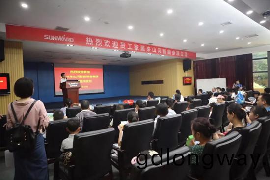 【傢屬開放日】“大手牽小手”走進最好(hao)的科技創新課堂