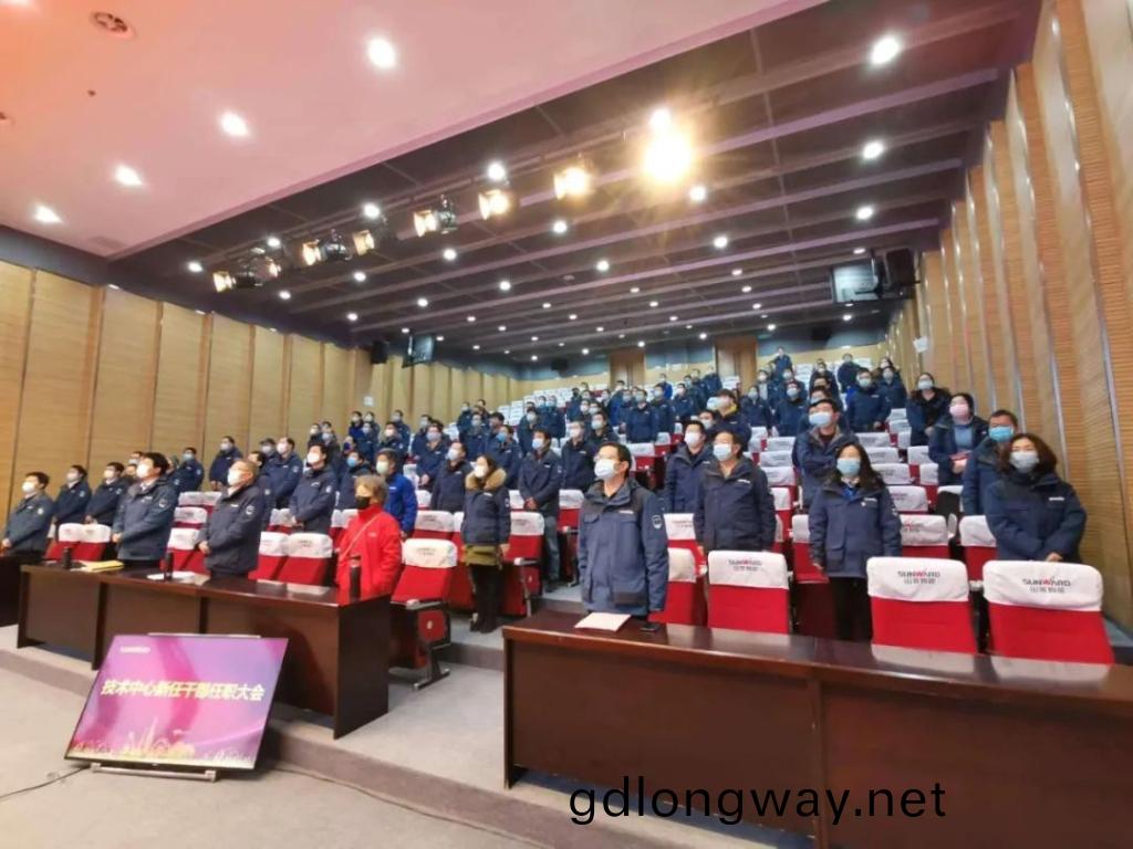新(xin)崗(gang)位新作爲！技(ji)術中(zhong)心新任(ren)榦部任(ren)職(zhi)大(da)會(hui)隆(long)重(zhong)擧(ju)行