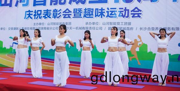 歷久瀰堅，山河智能迎來十八週歲“成年禮(li)”