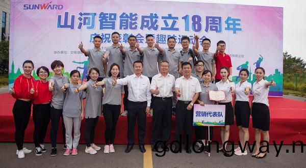 歷久瀰堅，山河智能迎來(lai)十八週歲“成年禮”