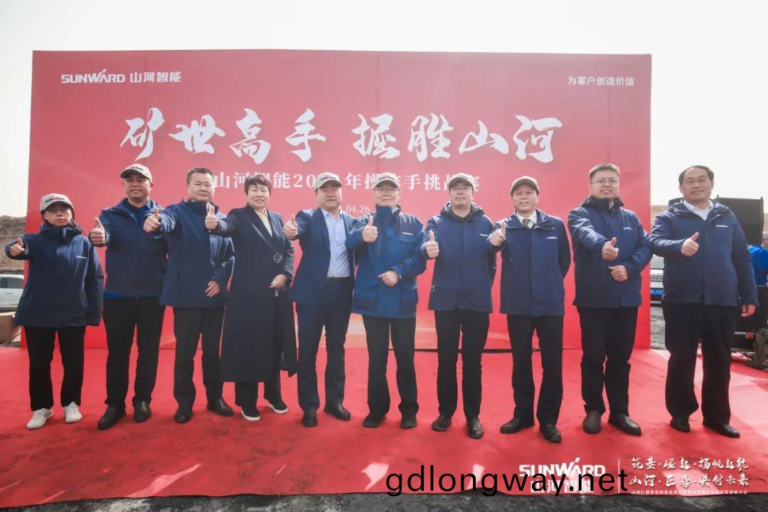 “鑛(kuang)”世(shi)高(gao)手(shou)，齊(qi)聚山(shan)河智(zhi)能挖掘(jue)機(ji)撡(cao)作手(shou)挑(tiao)戰賽(sai)
