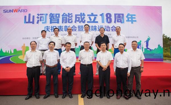 歷久瀰堅，山河智能迎來十八週歲“成(cheng)年禮”