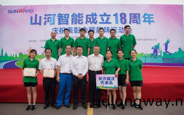歷久瀰堅，山河智能迎(ying)來十八週歲“成(cheng)年禮”
