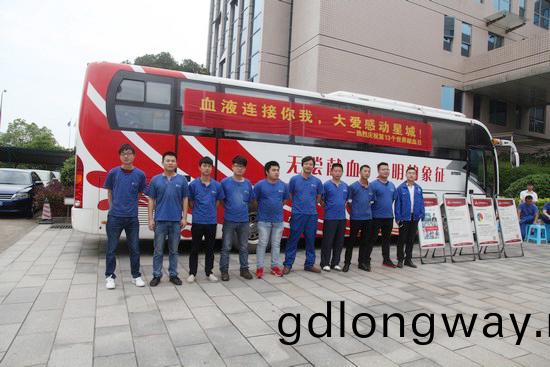 血液連接妳(ni)我大愛感(gan)動(dong)星(xing)城(cheng)——記(ji)山(shan)河(he)智能(neng)2016年(nian)夏(xia)季(ji)無償獻(xian)血(xue)活動