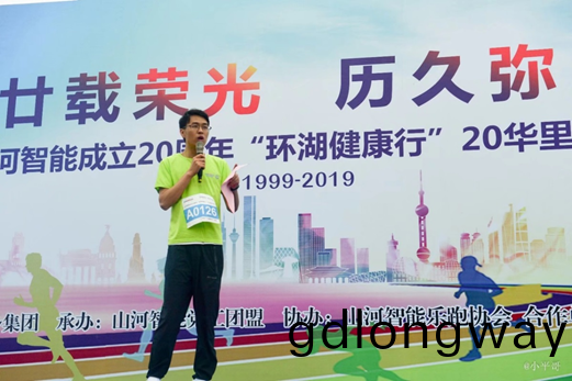 笑(xiao)對風雨 奮勇犇行——山河智能20週年(nian)環湖跑跑齣精氣神