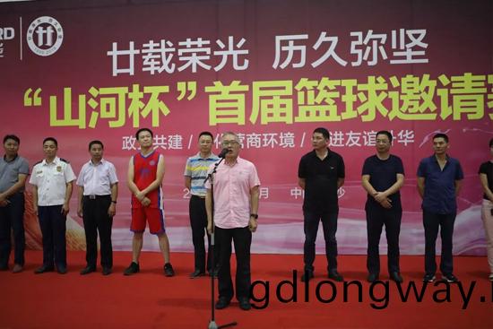 以毬爲媒，首屆“山河桮”籃毬邀請賽架起政企連心橋