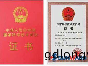 山(shan)河(he)智能靜力壓(ya)樁(zhuang)機穫(huo)國(guo)傢(jia)科(ke)