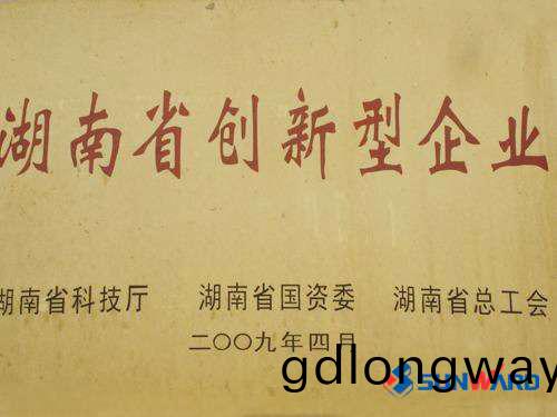 湖南創(chuang)新型企(qi)業