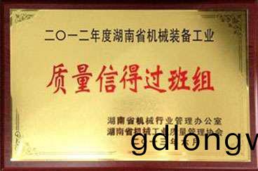 2012年(nian)質(zhi)量標(biao)桿班組