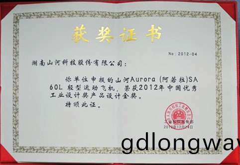 中(zhong)國優秀(xiu)工(gong)業(ye)設(she)計(ji)獎金獎(jiang)-阿(a)若(ruo)