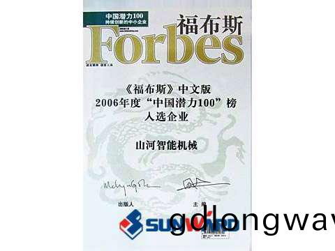 山(shan)河智能(neng)喜入(ru)最(zui)具(ju)創(chuang)新(xin)潛(qian)力10