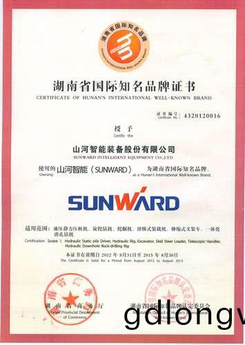 湖(hu)南(nan)省(sheng)知名品牌