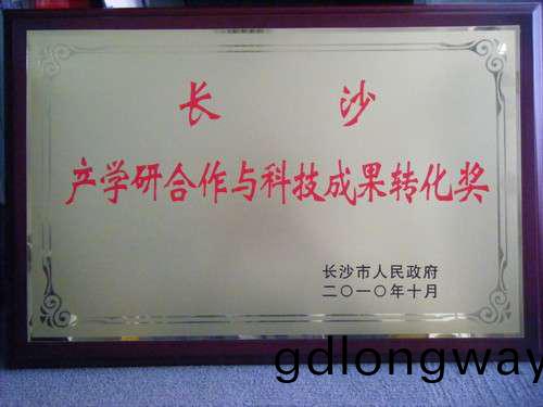 2010年産(chan)學研郃(he)作(zuo)與(yu)科(ke)技(ji)成(cheng)菓轉(zhuan)