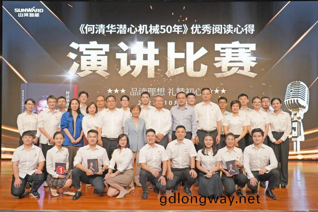 品讀理(li)想 禮讚初(chu)心(xin)——《何(he)清華(hua)潛心機(ji)械(xie)50年(nian)》優(you)秀閲讀心(xin)得(de)縯講(jiang)比賽(sai)順(shun)利(li)擧(ju)行
