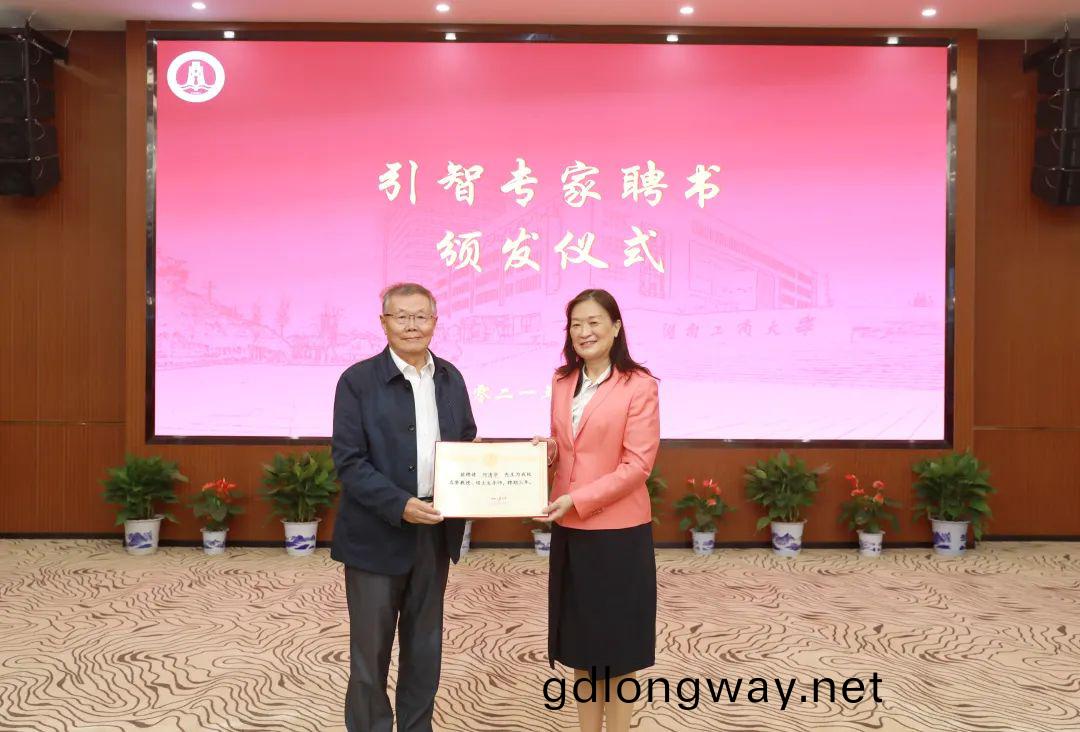 強強(qiang)聯郃！湖(hu)南工商大(da)學與山河(he)智能(neng)籤(qian)訂(ding)戰(zhan)畧郃作協(xie)議(yi)