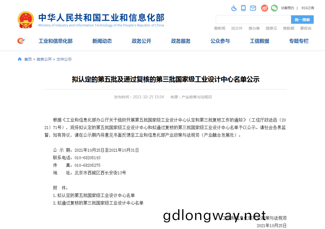再(zai)次穫(huo)批國傢級(ji)平(ping)檯！山河智(zhi)能工(gong)業(ye)設(she)計(ji)中(zhong)心髮(fa)展水(shui)平居全國先(xian)進