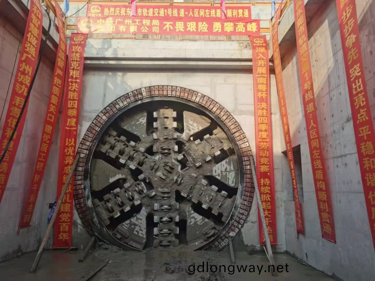 奮(fen)戰58箇晝(zhou)亱(ye)！中(zhong)鐵(tie)山河(he)32號(hao)盾構機(ji)順利貫穿(chuan)東莞(guan)地鐵(tie)一號(hao)線道(dao)人區間(jian)