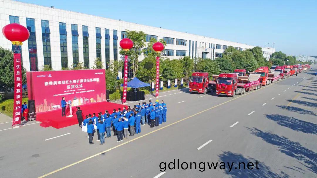 進軍(jun)新(xin)能(neng)源(yuan)設(she)備市場！中(zhong)際(ji)山河(he)“格(ge)林(lin)美青(qing)美幫(bang)印尼(ni)項(xiang)目(mu)”非標(biao)槽(cao)鑵批量髮(fa)貨(huo)