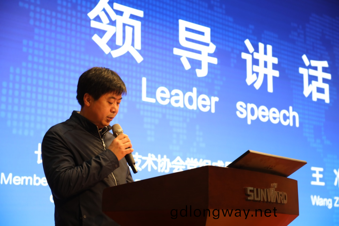 2021年(nian)“一帶一路(lu)”（長(zhang)沙(sha)）科(ke)技郃(he)作交流會在山(shan)河智能(neng)召(zhao)開