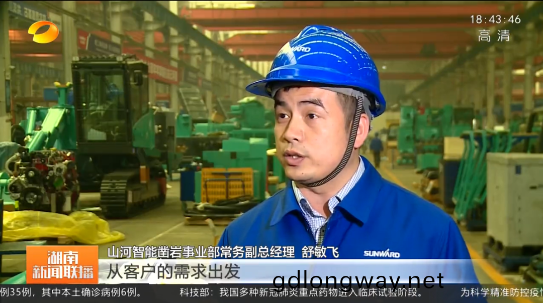 湖南(nan)新聞聯播：山(shan)河智能(neng)堅(jian)持(chi)自(zi)主創新 將(jiang)企業理(li)想與國傢(jia)需(xu)要緊緊相(xiang)連