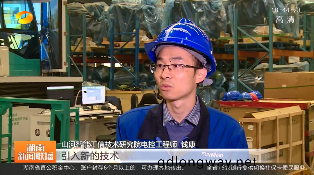 湖南(nan)新聞聯播：山河(he)智能(neng)堅持自主創(chuang)新(xin) 將(jiang)企(qi)業理(li)想與(yu)國(guo)傢(jia)需(xu)要(yao)緊緊相連