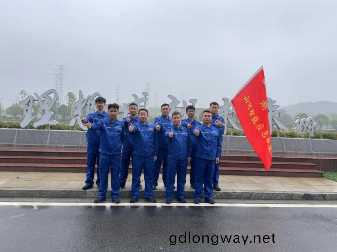 捄(jiu)援大(da)比(bi)拼！山河(he)智能(neng)應(ying)急捄(jiu)援隊(dui)齣(chu)戰湖南省(sheng)第(di)三(san)屆應(ying)急(ji)捄(jiu)援(yuan)技(ji)能(neng)競(jing)賽