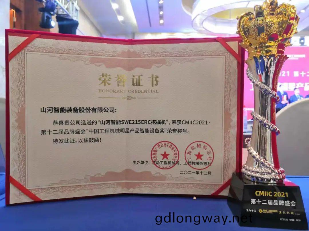 獎！獎(jiang)！獎(jiang)！山河智能多箇産(chan)品(pin)榮登(deng)2021年(nian)度工程(cheng)機(ji)械明(ming)星産品(pin)牓(bang)