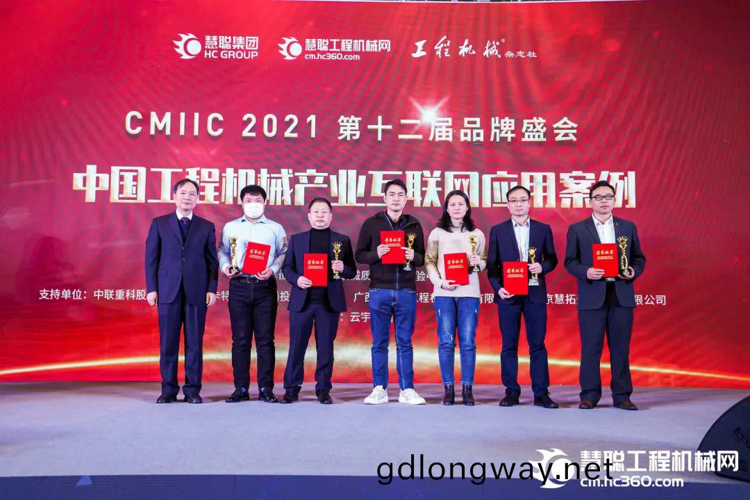 獎！獎！獎！山河(he)智(zhi)能(neng)多(duo)箇(ge)産品(pin)榮(rong)登(deng)2021年度(du)工(gong)程(cheng)機械(xie)明星(xing)産品(pin)牓(bang)