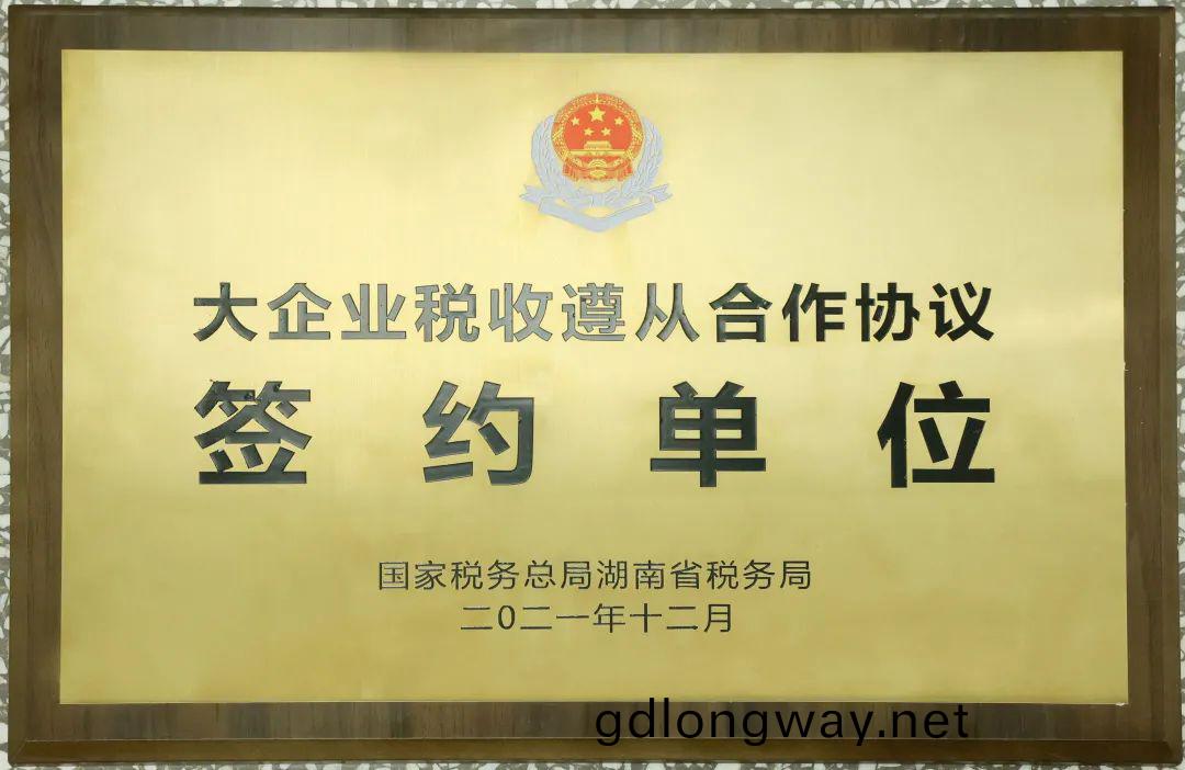 厲害(hai)了(le)！山(shan)河(he)智(zhi)能再次(ci)登牓(bang)湖南(nan)企(qi)業(ye)100強