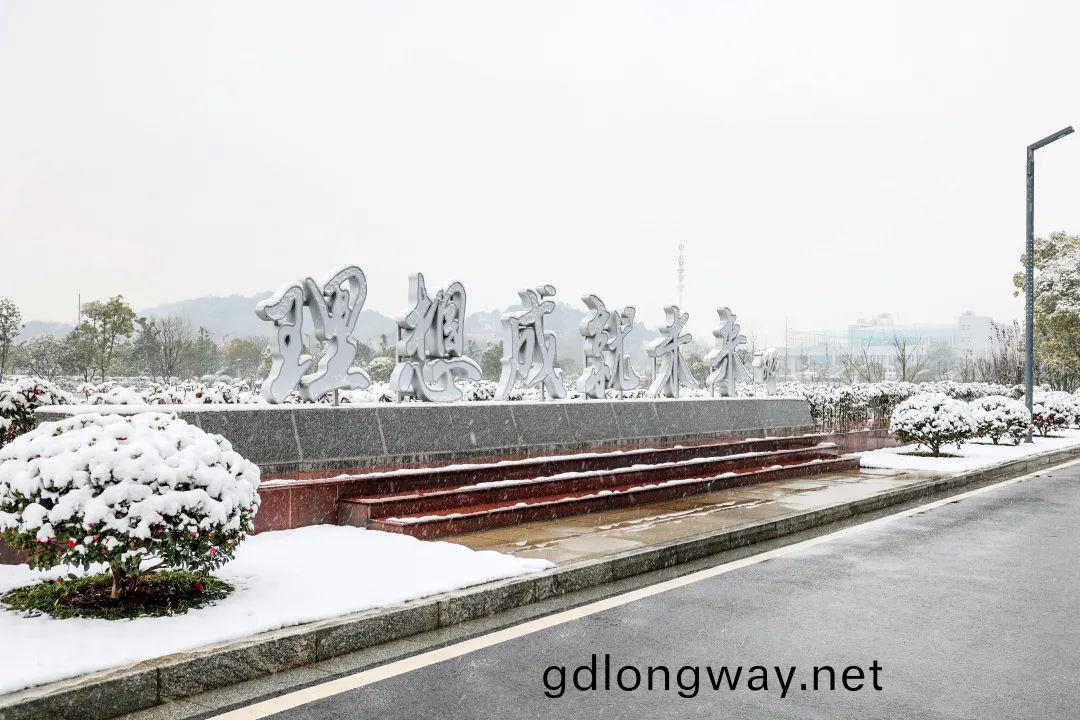 瑞雪兆(zhao)豐年，邀(yao)您共(gong)賞雪(xue)中山(shan)河！
