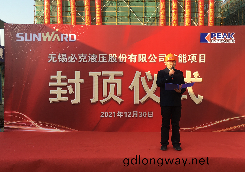 打破國(guo)外壠(long)斷(duan)！山(shan)河(he)智能無錫(xi)必(bi)尅年(nian)産30000套精密(mi)液(ye)壓零部件(jian)擴能項(xiang)目(mu)成(cheng)功(gong)封(feng)頂