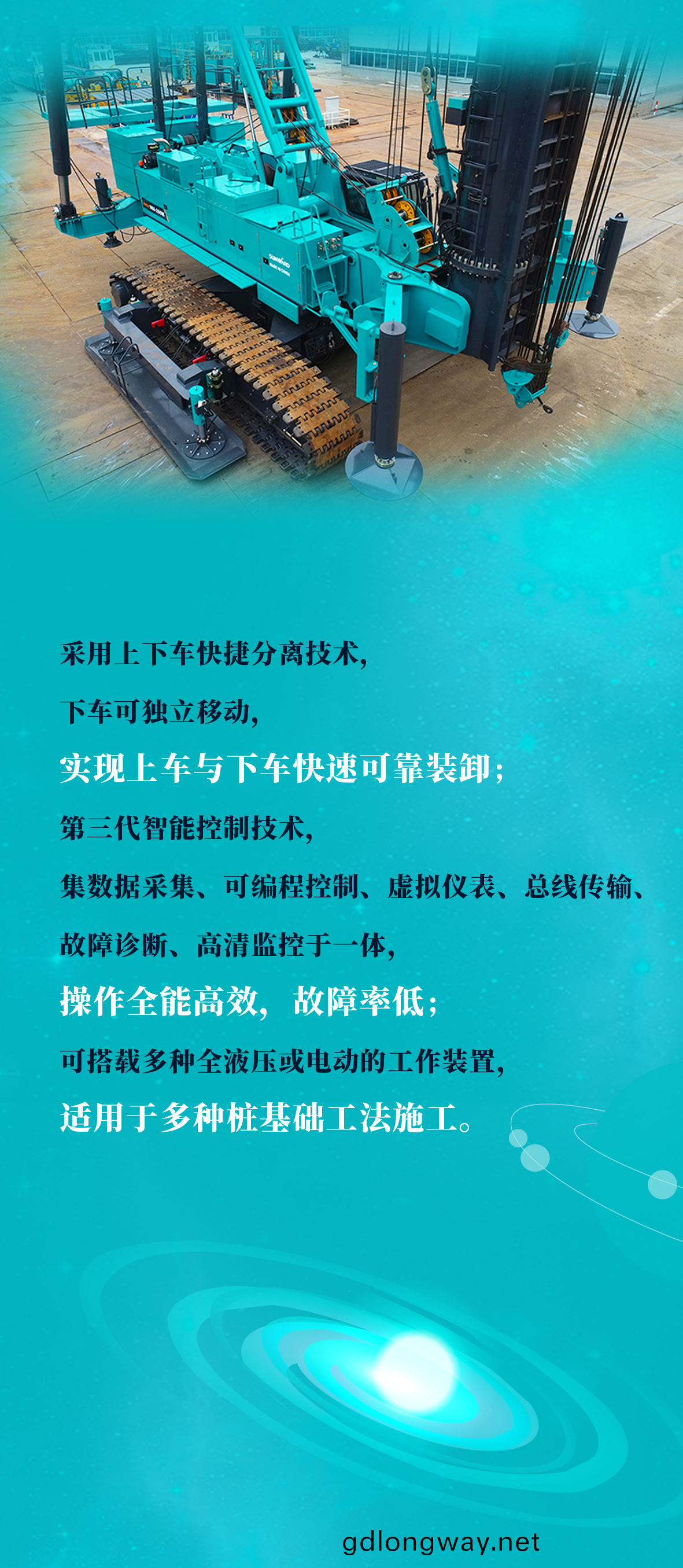 一(yi)圖(tu)讀(du)懂 | 山(shan)河(he)智能地(di)下(xia)工(gong)程“世界(jie)之最(zui)”“世界(jie)首(shou)創(chuang)”産(chan)品(pin)重磅來(lai)襲(xi)