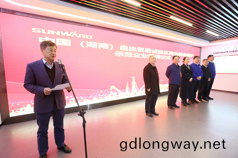 爲(wei)企(qi)業(ye)創(chuang)新(xin)護(hu)航！山(shan)河智能穫(huo)評“商業(ye)祕密(mi)保護示(shi)範企(qi)業(ye)”