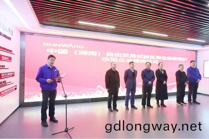 爲(wei)企(qi)業創(chuang)新護航！山河智能穫(huo)評(ping)“商業祕密(mi)保(bao)護(hu)示範(fan)企(qi)業”