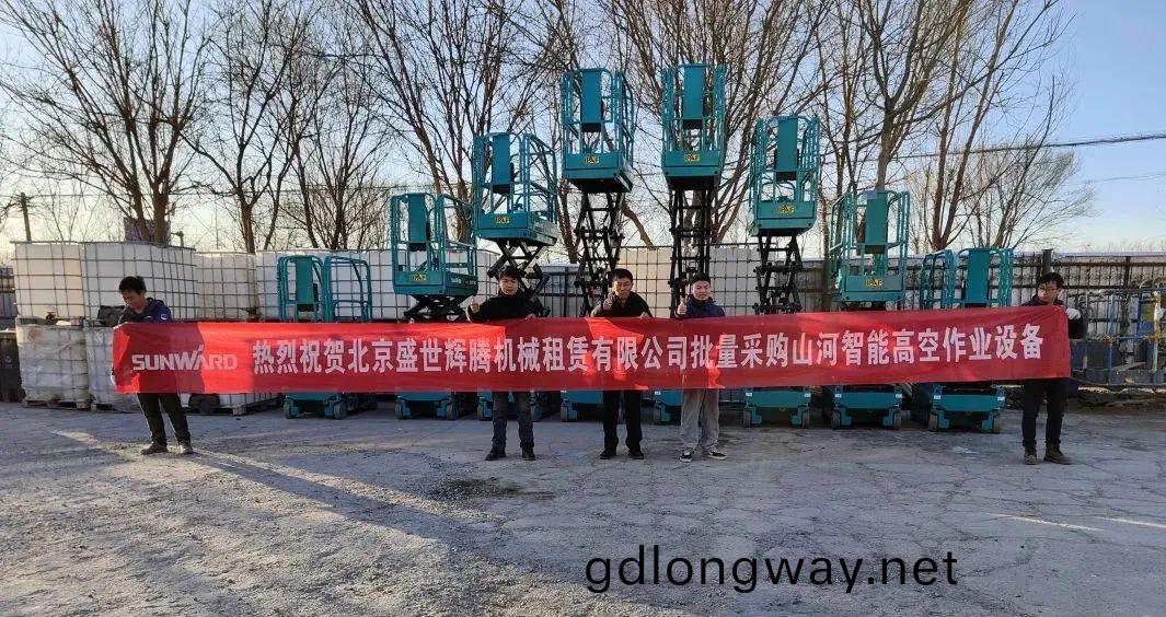 纍(lei)計採(cai)購超(chao)百(bai)檯！山河(he)智(zhi)能高(gao)空(kong)作(zuo)業設(she)備再(zai)穫(huo)客(ke)戶好評(ping)